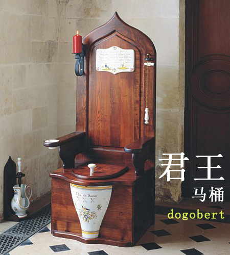 dagobert