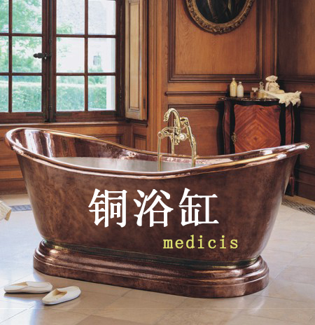 medicis