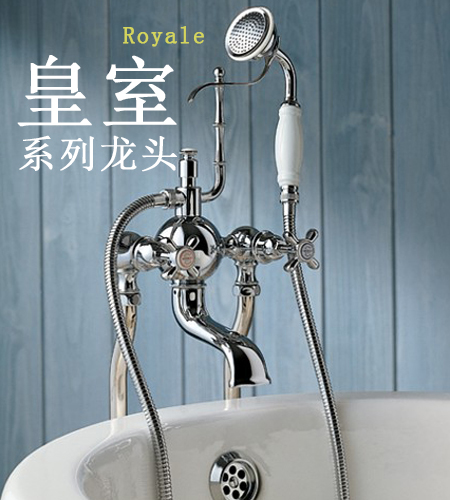 royale